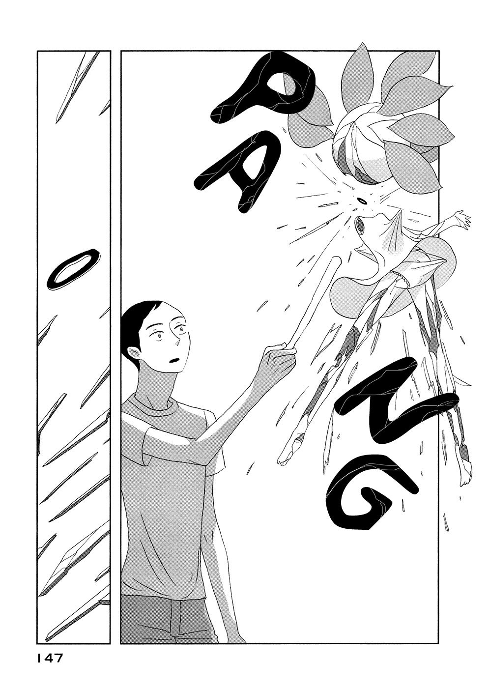 haruko ichikawa sakuhinshuu chapter 3 52