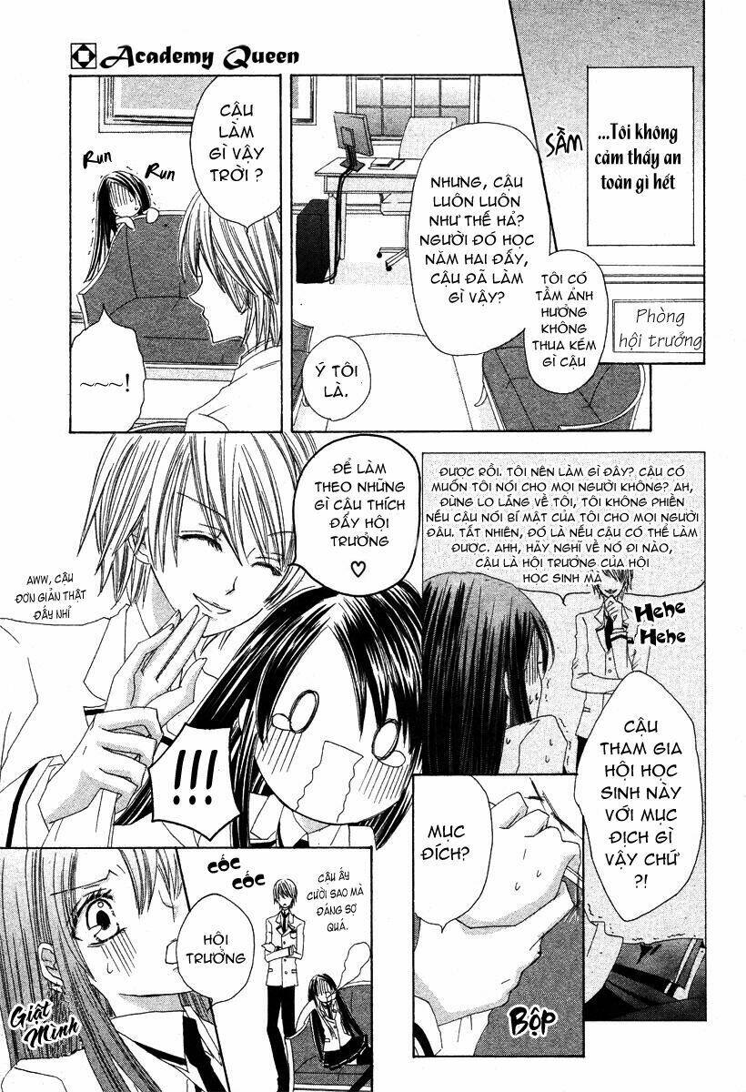 gakuen joou chapter 1 14