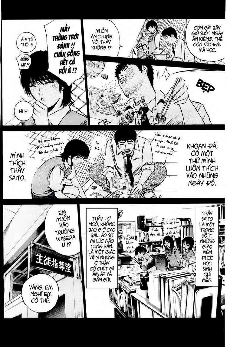 GTO - Great Teacher Onizuka chapter 170 8