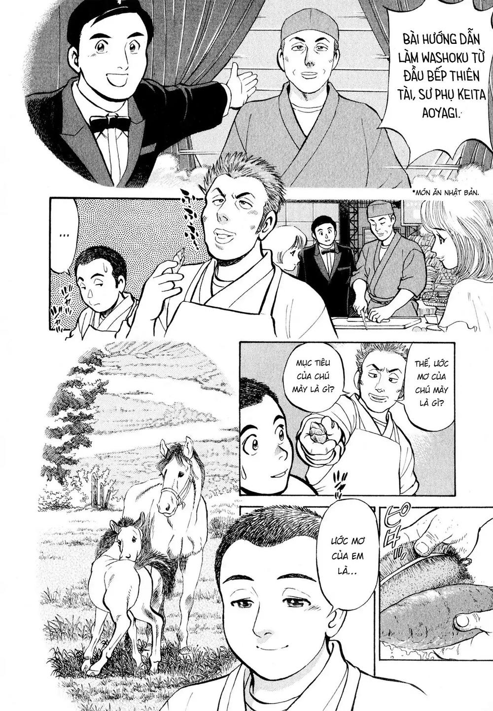 souta no houchou chapter 1 11