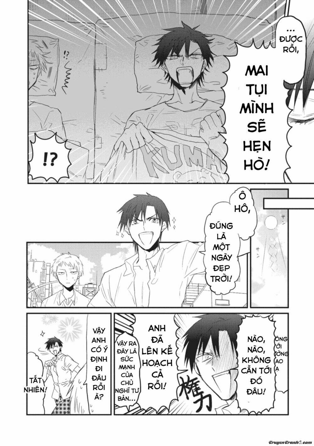 sonna me de mite kure chapter 5 14