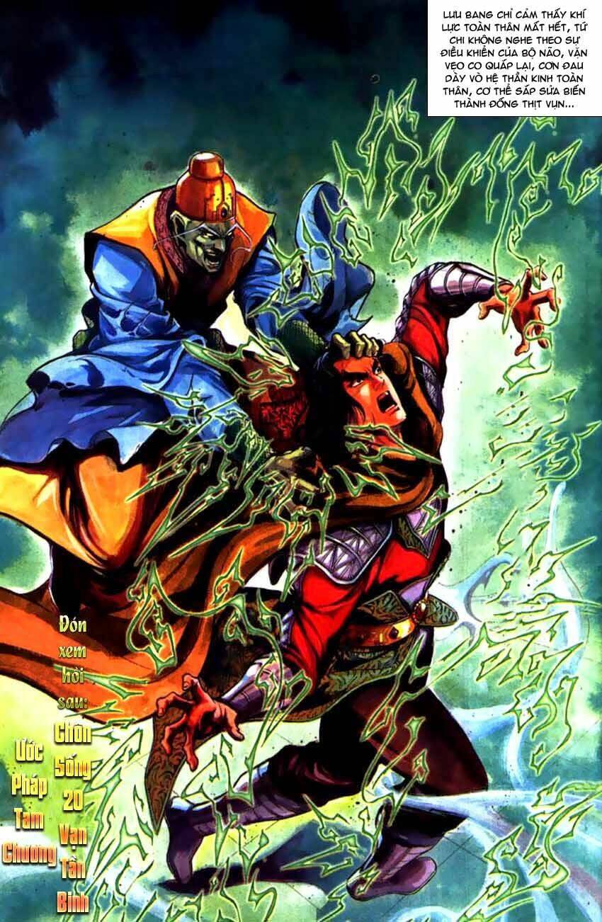 thiên tử truyền kỳ 3 - lưu manh thiên tử chapter 56 31