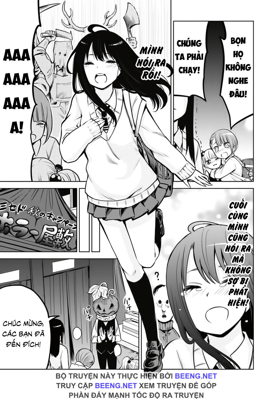 mieruko-chan chapter 24 18