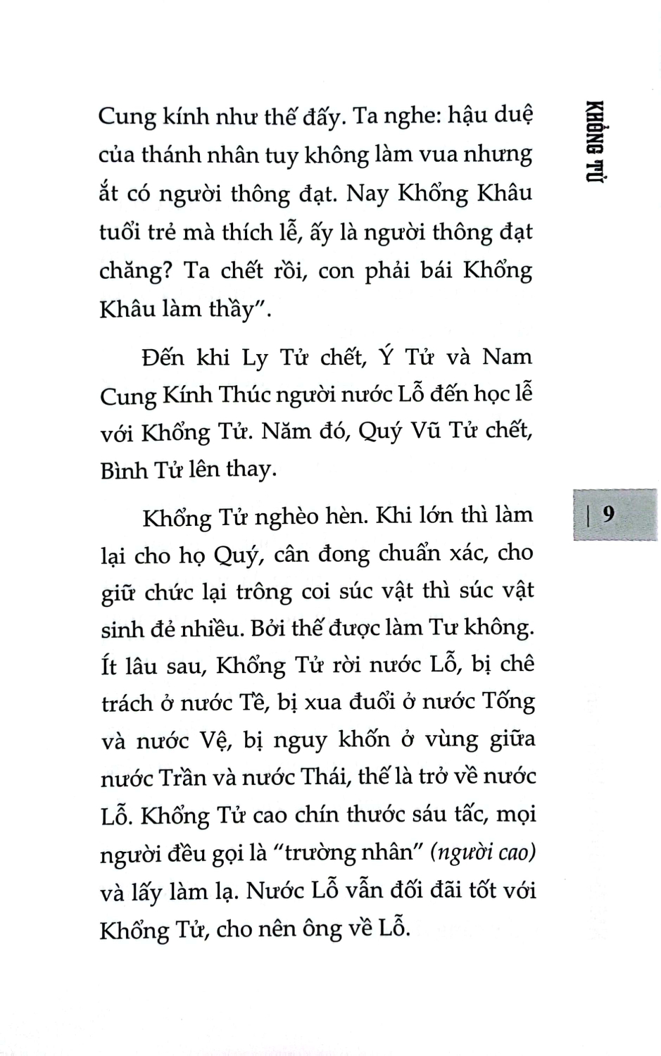 Khổng Tử - Vạn Thế Sư Biểu (SB)