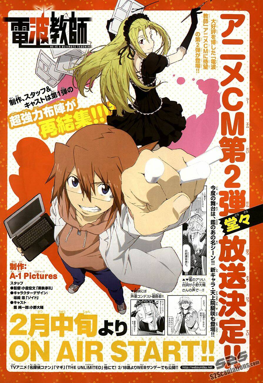 denpa kyoushi chapter 62 3