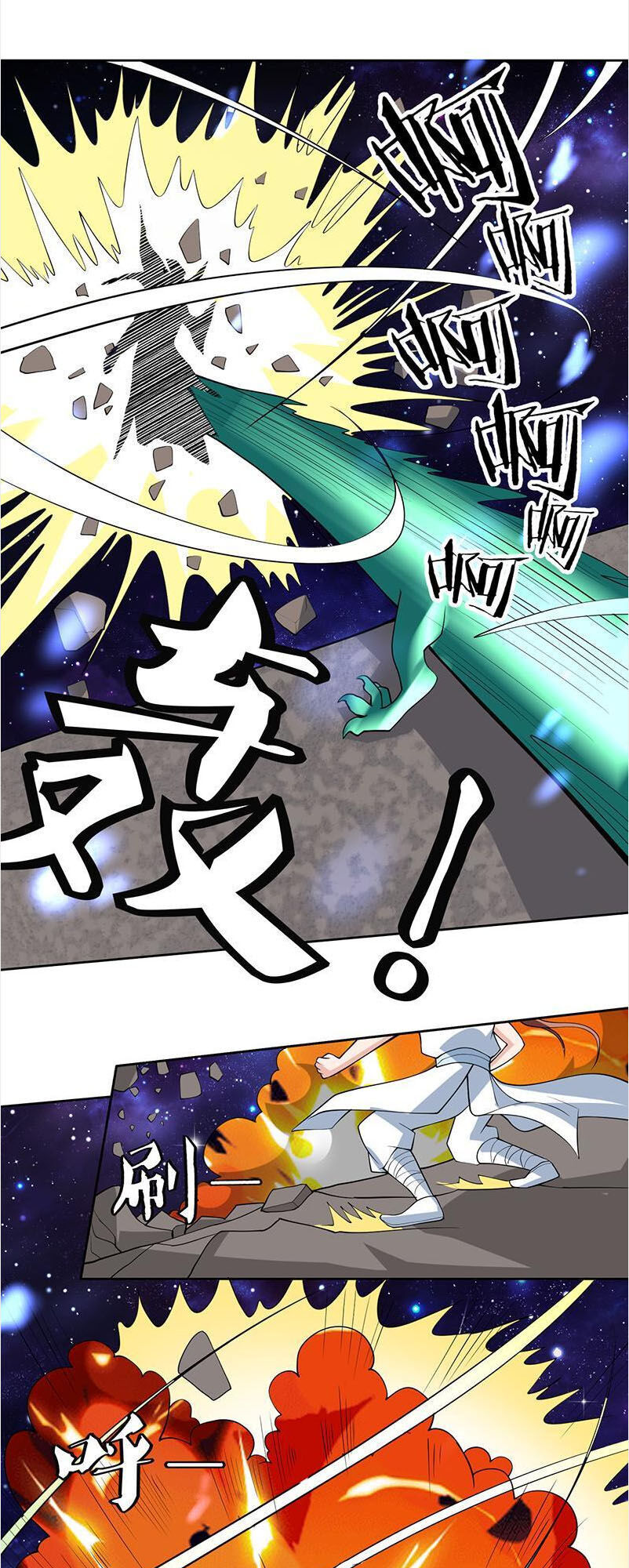 tối cường thần thú hệ thống chapter 215 9