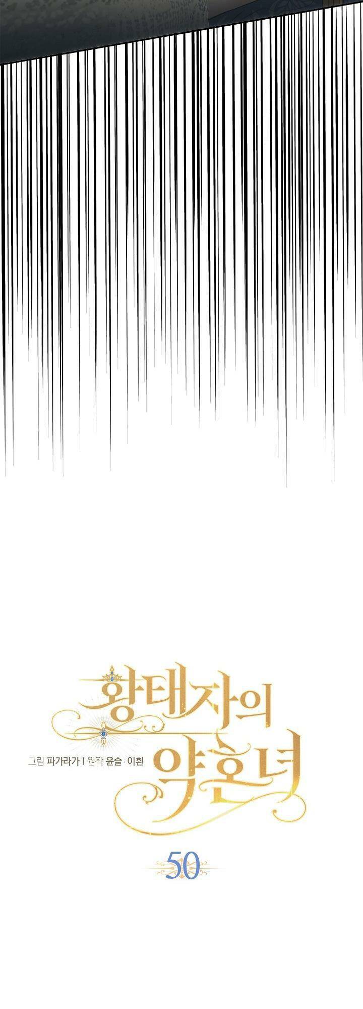 con gái bá tước bỗng thành vị hôn thê của thái tử điện hạ chapter 50 8