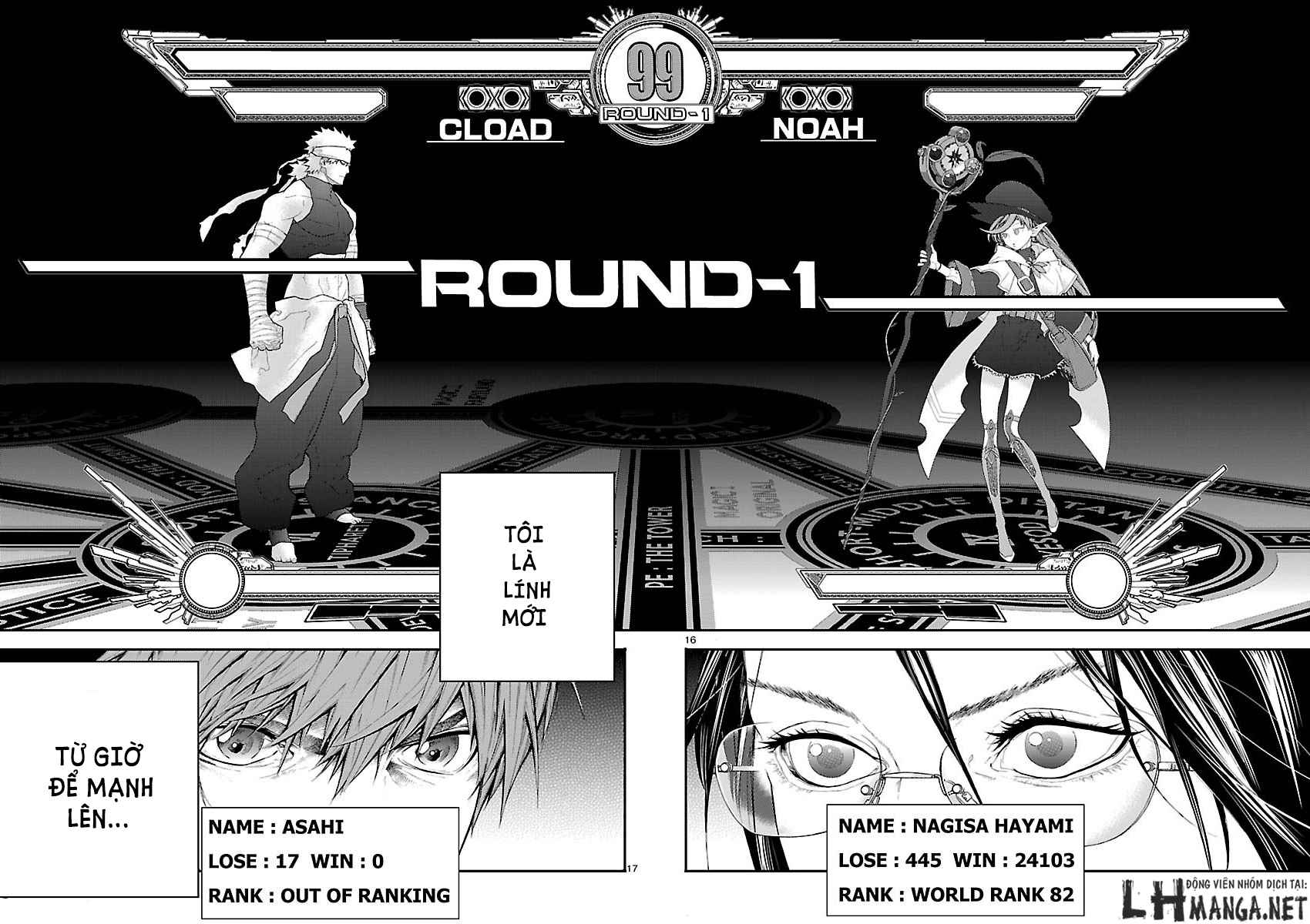 battle mexia chapter 4 16