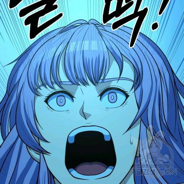 ngôi nhà kết nối với hầm ngục chapter 28 13