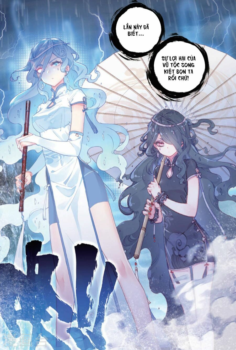 thế giới hoàn mỹ [m] chapter 90 3