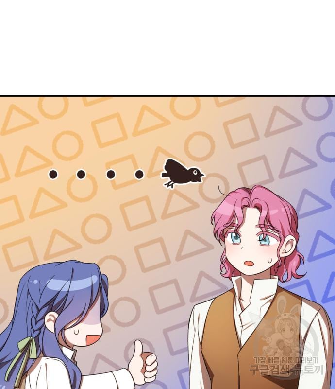 tôi trở thành nữ phản diện trong cuốn tiểu thuyết tàn khốc chapter 11.2 126