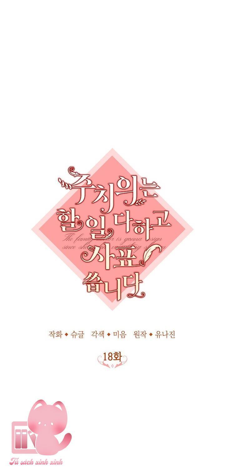 bác sĩ hoàn thành trách nhiệm rồi chapter 18 16