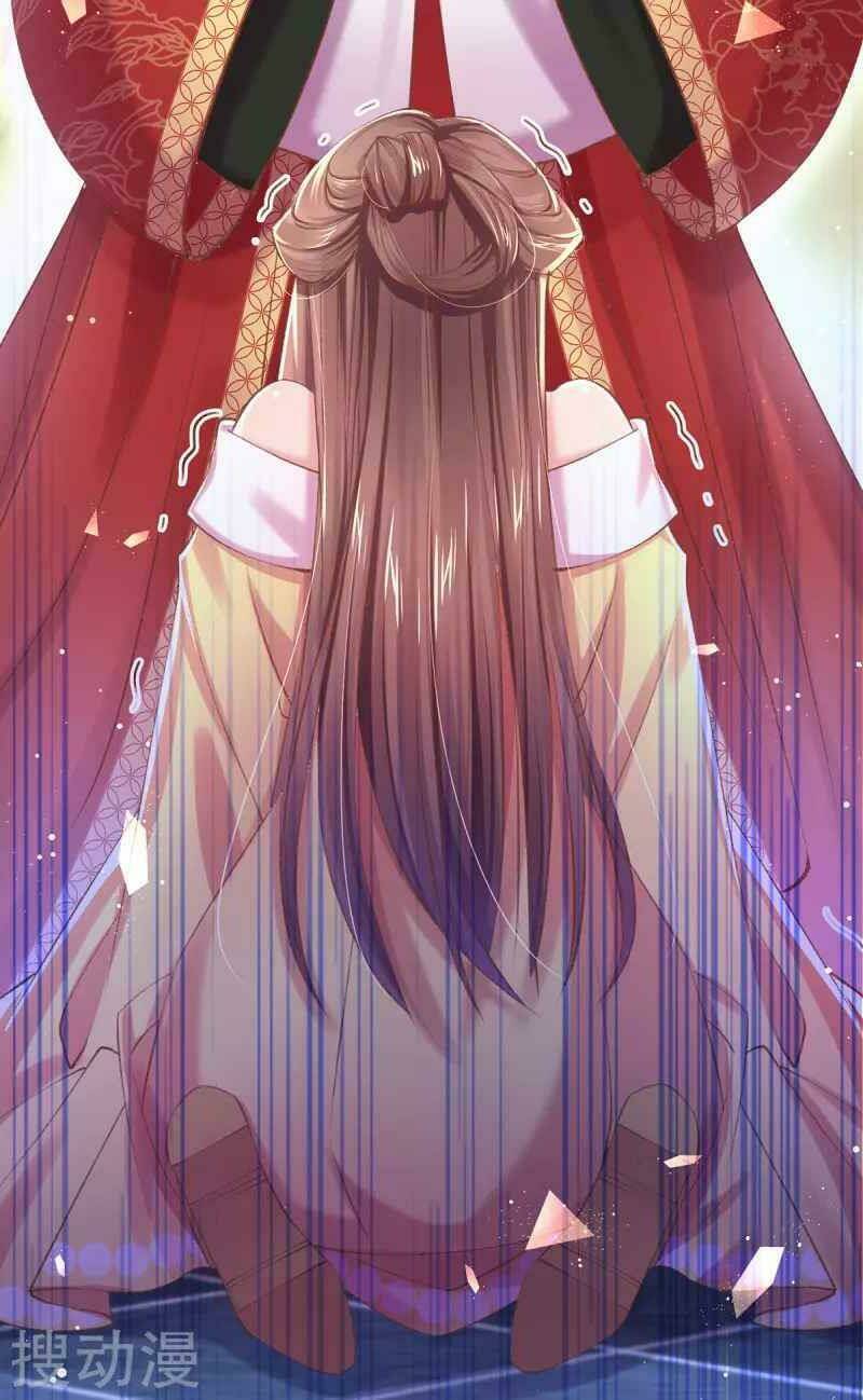 thị huyết y phi chapter 61 8