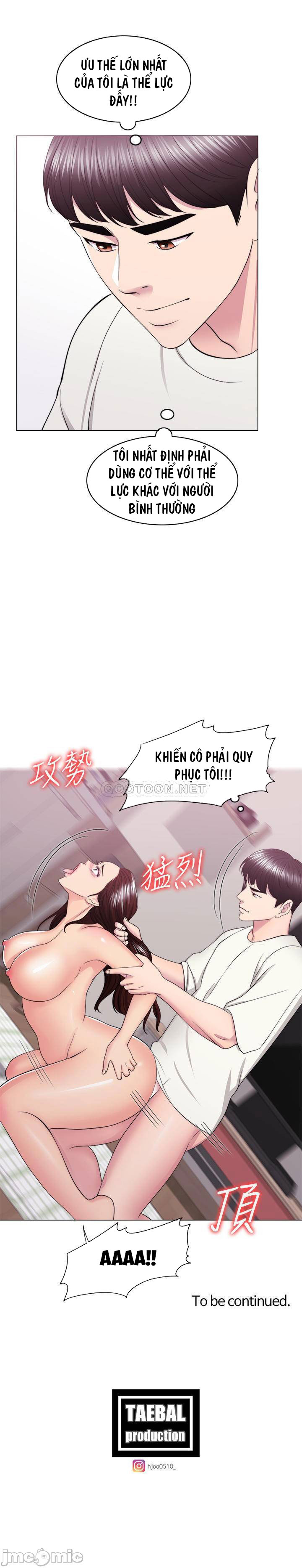 bể bơi ướt át chapter 45 31