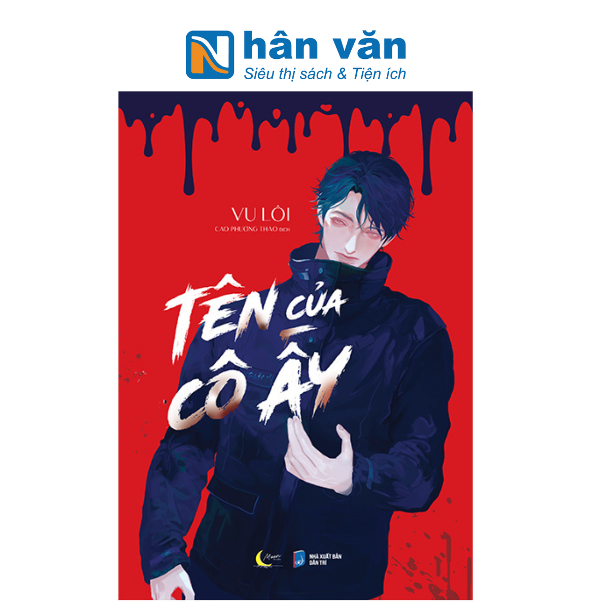 Tên Của Cô Ấy