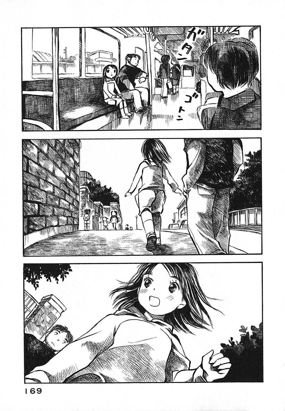 koi kaze chapter 13 19