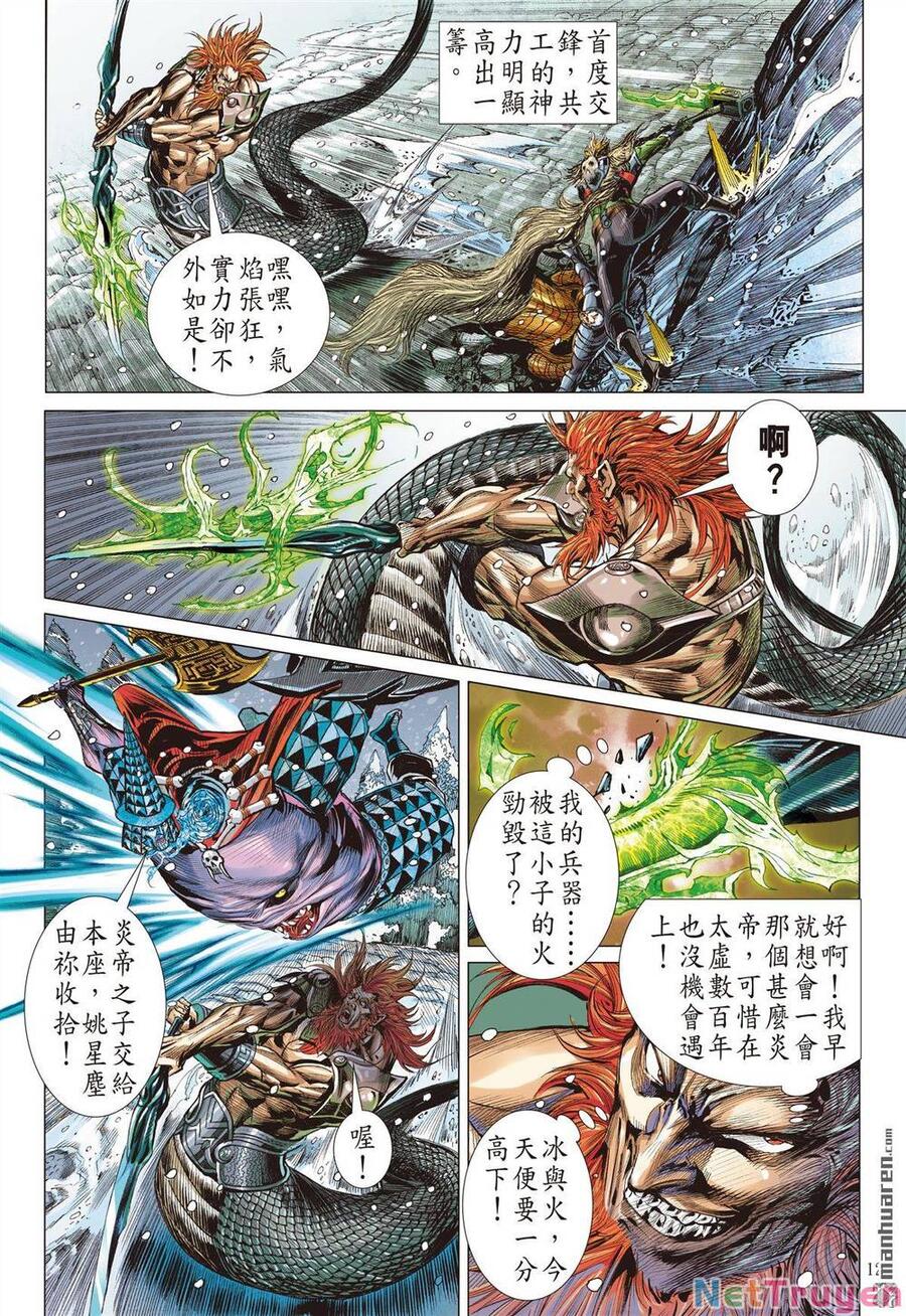 sơn hải kinh truyện chapter 276 12