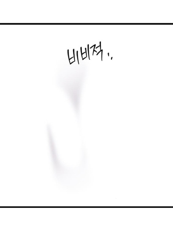 Nari Ở Nhà Đối Diện chapter 47.2 - Trang 5