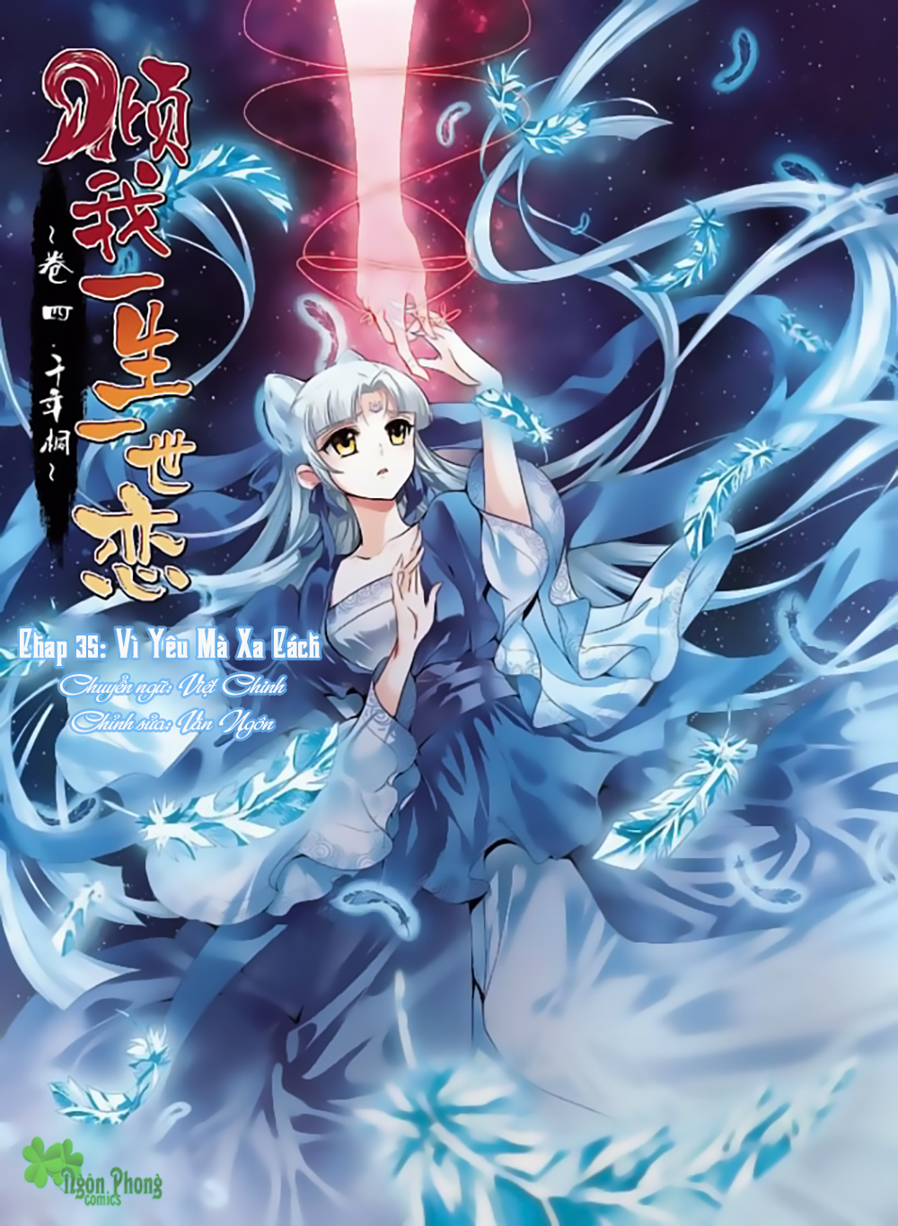 khuynh ngã nhất sinh nhất thế luyến chapter 35 1