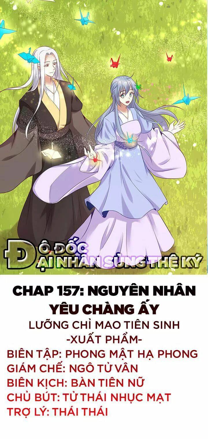 đô đốc đại nhân sủng thê kí chapter 157 1
