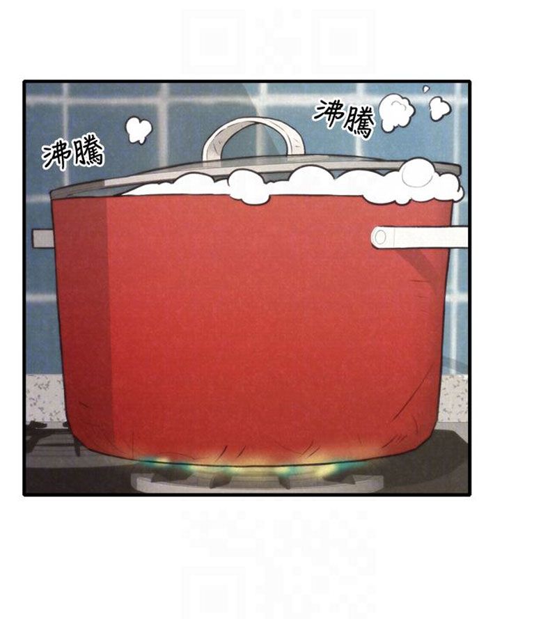 cô gái bé nhỏ của tôi chapter 3.1 19