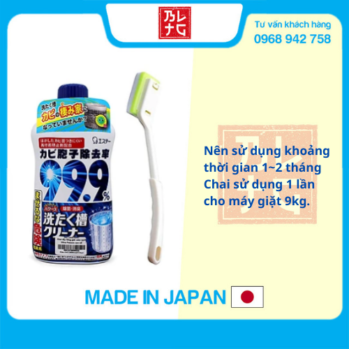 Combo Chổi Cọ Toilet Bằng Mút Xốp + Chai Tẩy Lồng Giặt Siêu Sạch Ultra Powers Cao Cấp - Nội Địa Nhật Bản