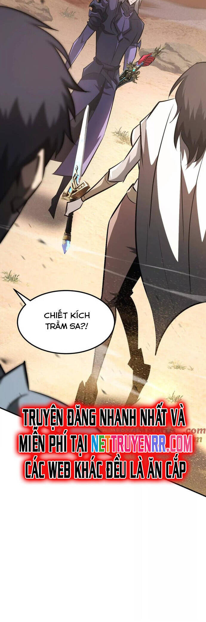 võng du chi thiên hạ vô song chapter 78 24