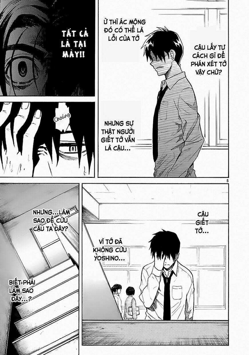 ore ga doutei o sutetara shinu ken ni tsuite chapter 17 4