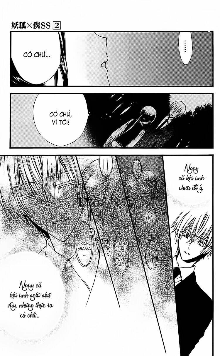 inu x boku ss chapter 6 25