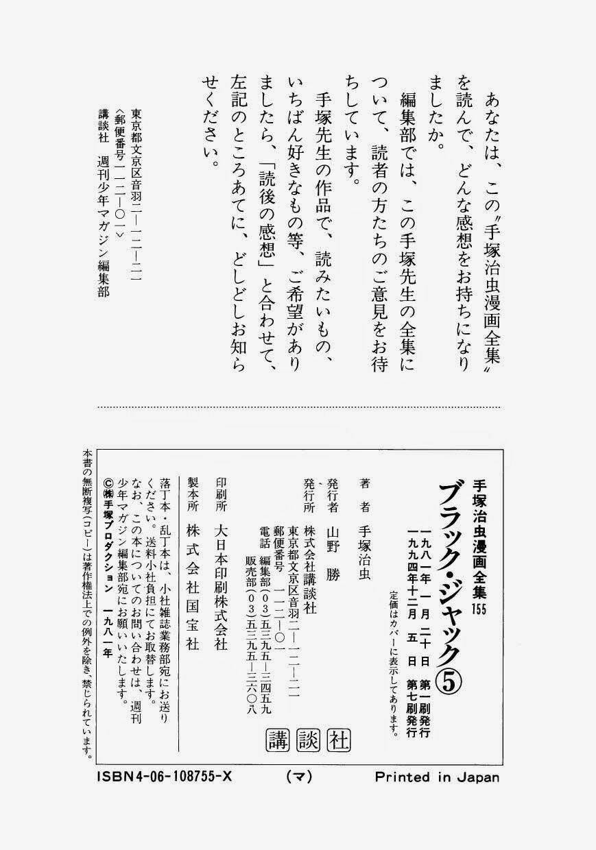 bác sĩ quái dị chapter 49 23