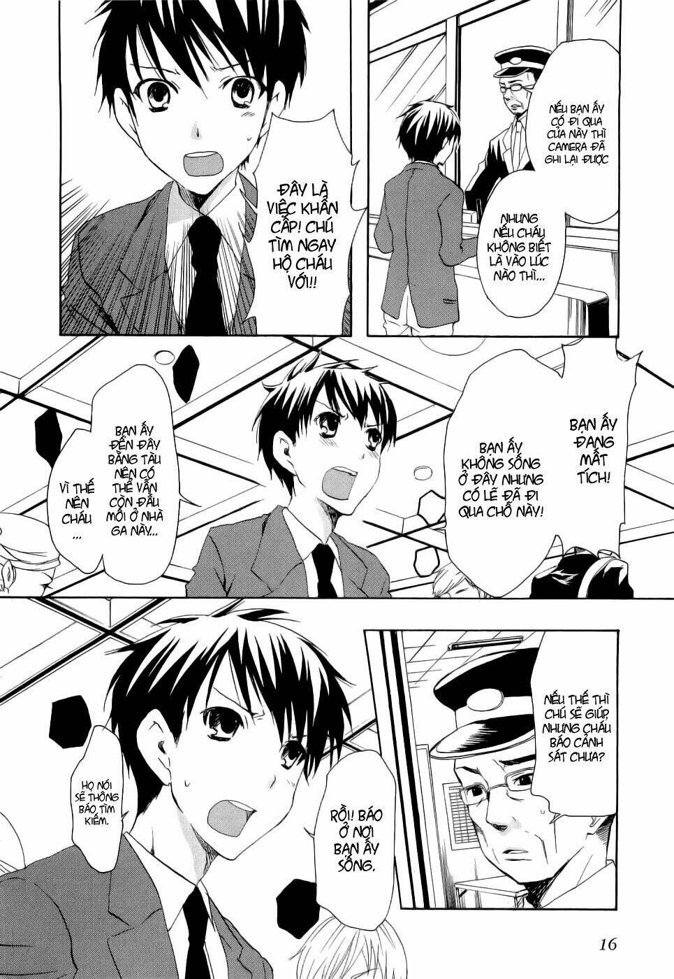 watashitachi no tamura-kun chapter 18 23