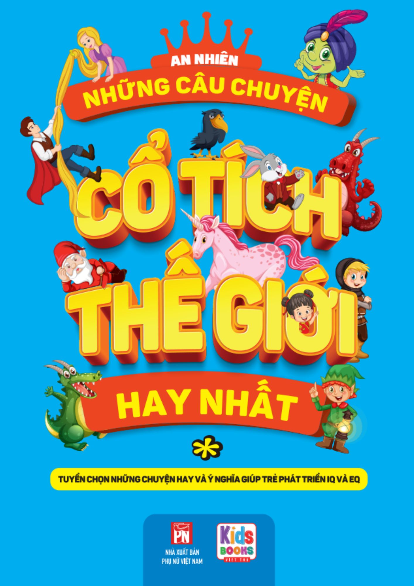 Những Câu Chuyện Cổ Tích Thế Giới Hay Nhất ( Ttuyển chọn những chuyện hay và ý nghĩa giúp trẻ phát triển IQ và CQ)