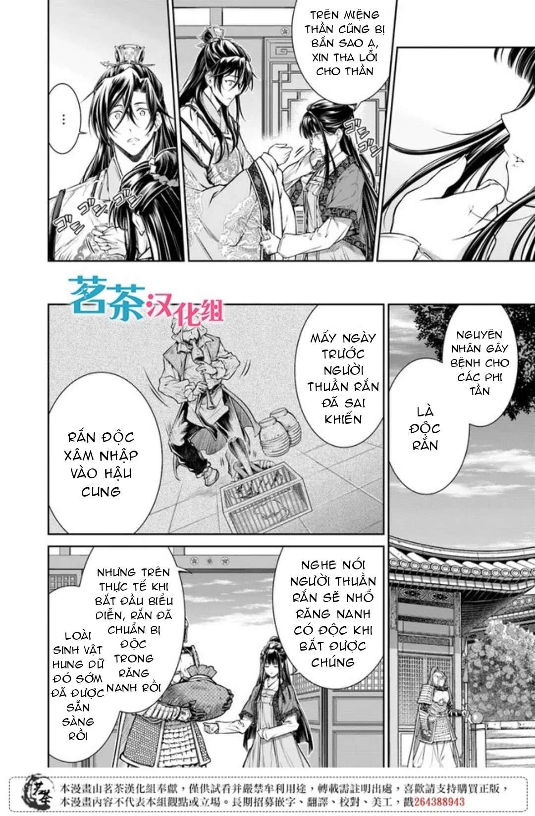 chức cơ mù dệt khúc tình ca với hoàn thượng chốn hậu cung chapter 3.2 14