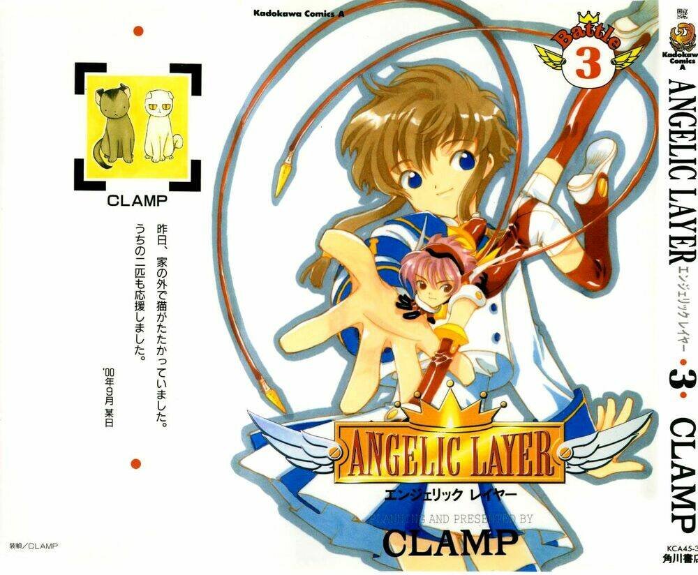 angelic layer chapter 11 1