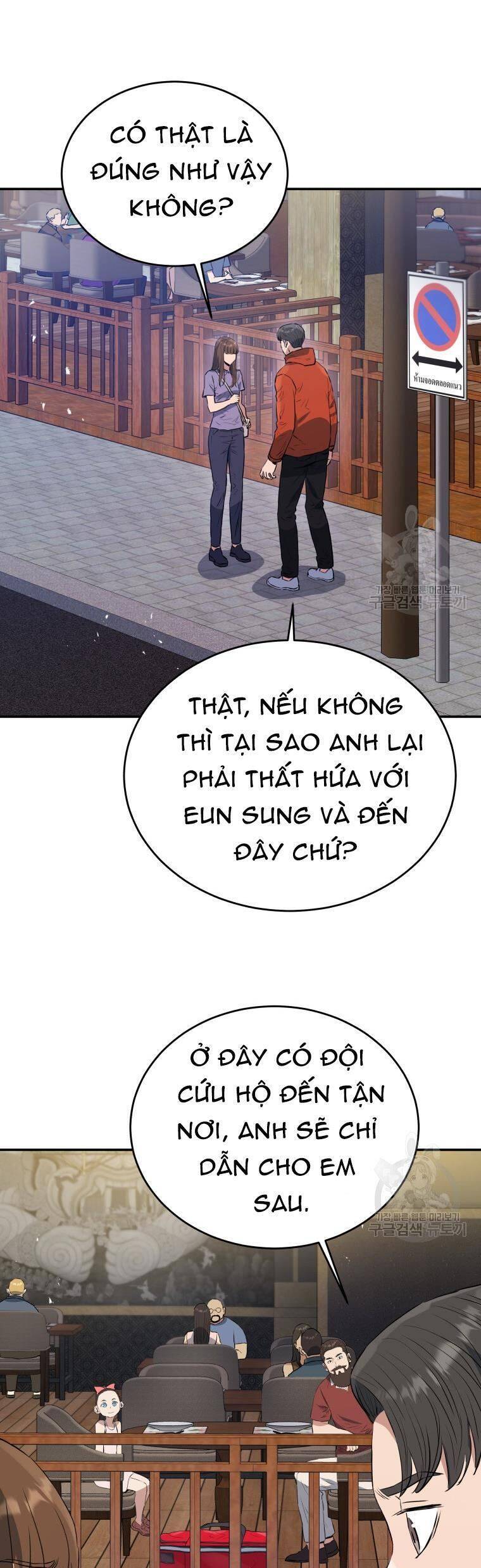 hệ thống oán hận của ta chapter 57 23