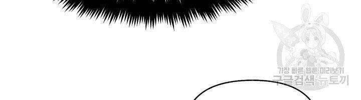 tu sĩ trị liệu của thái dương giáo chapter 36 36