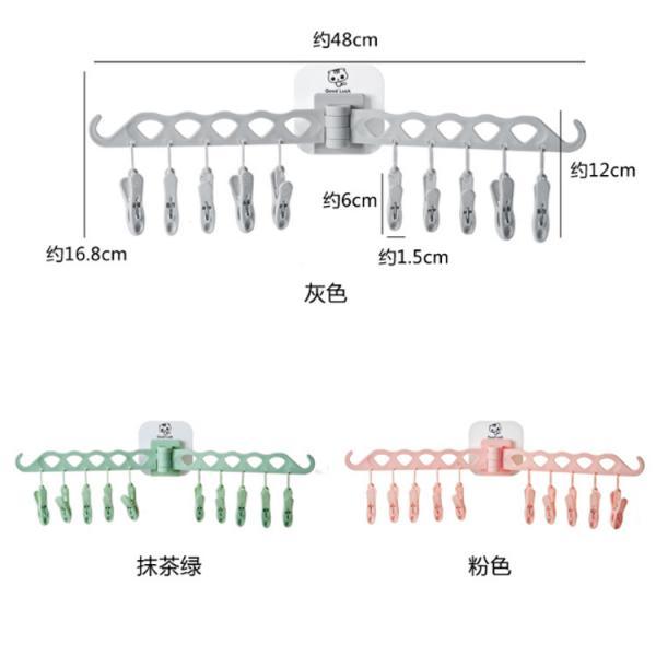 Foldable Clip and Cloths Hanger, Sock Hanger Underwear Hanger with 10