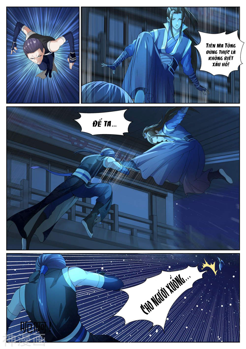 bạch chỉ y tiên chapter 45 12