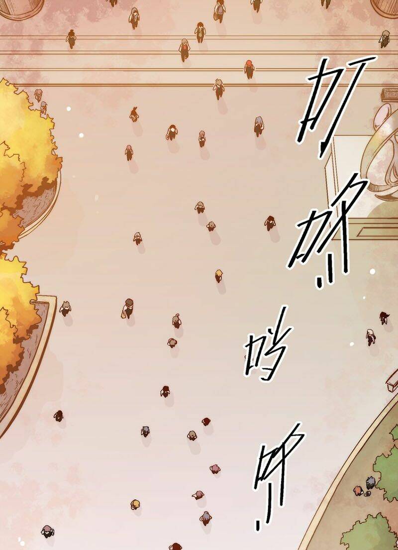 vương bài đặc công trùng sinh vườn trường chapter 1 50