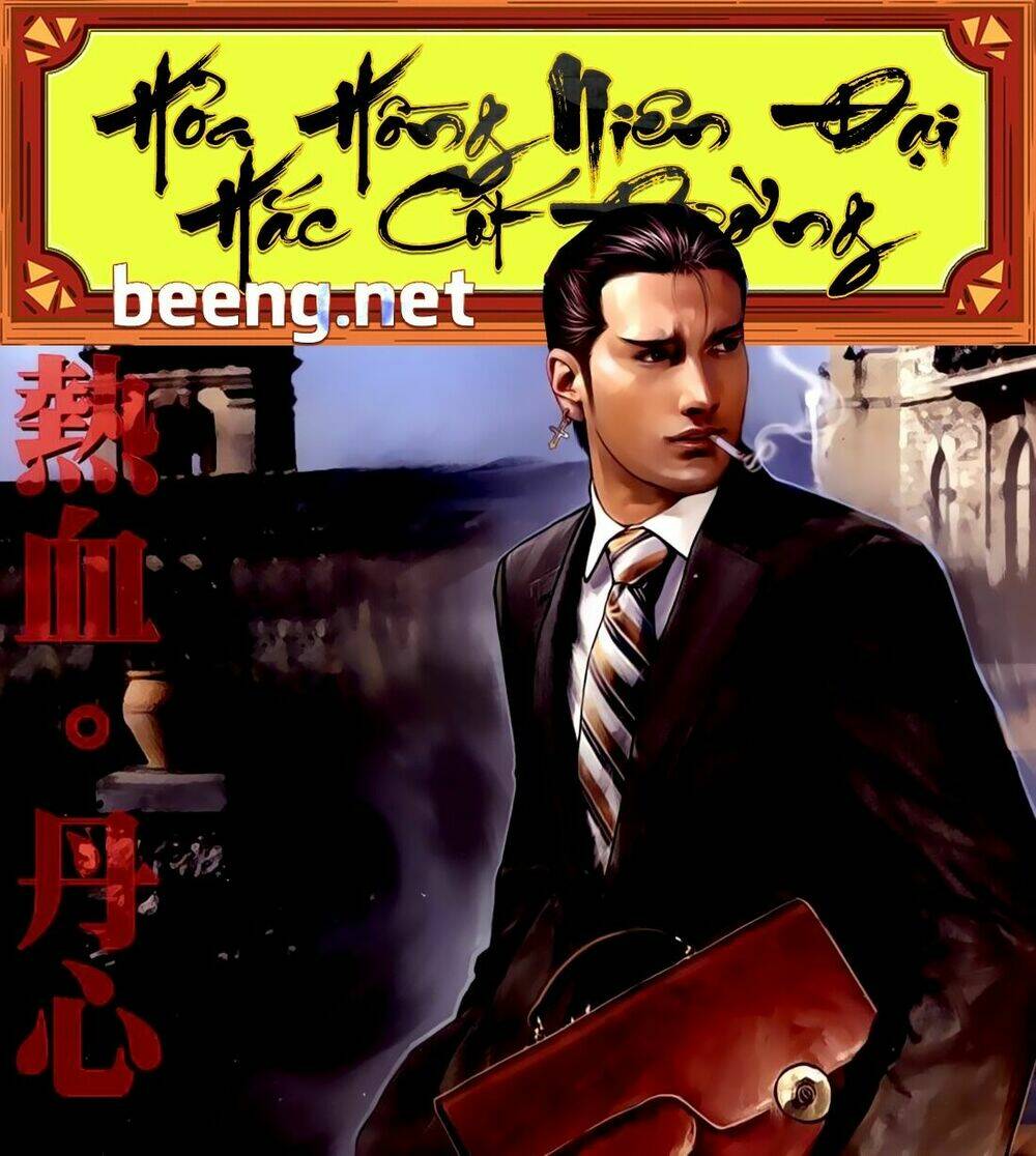 hỏa hồng niên đại hắc cốt đường chapter 190 1