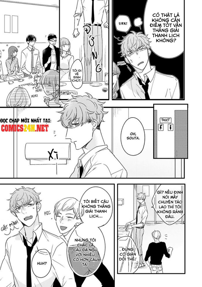 no more mr.nice guy chapter 1 5