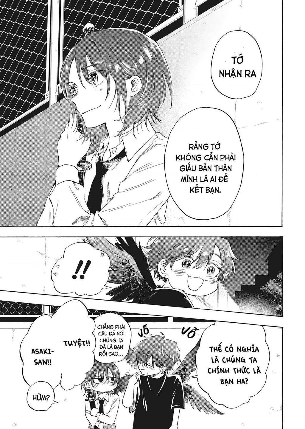 kurahime to koikarasu chapter 1 51