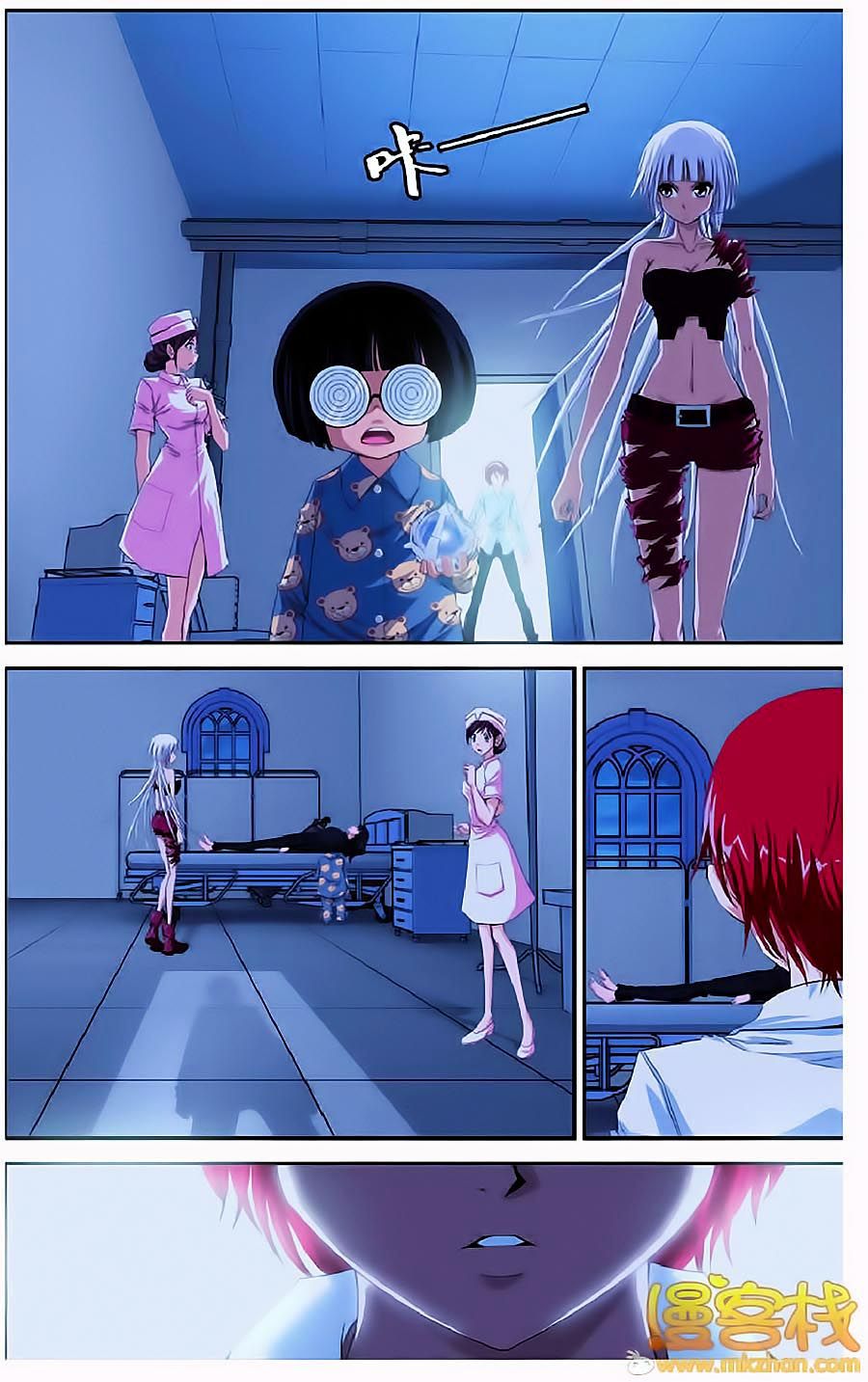 thâu tinh cửu nguyệt thiên chapter 293 8