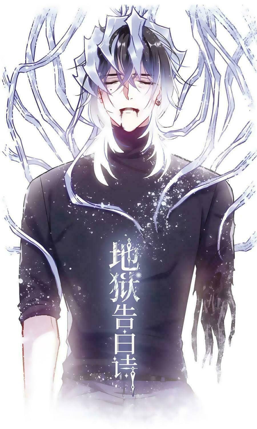 địa ngục cáo bạch thi chapter 61 1