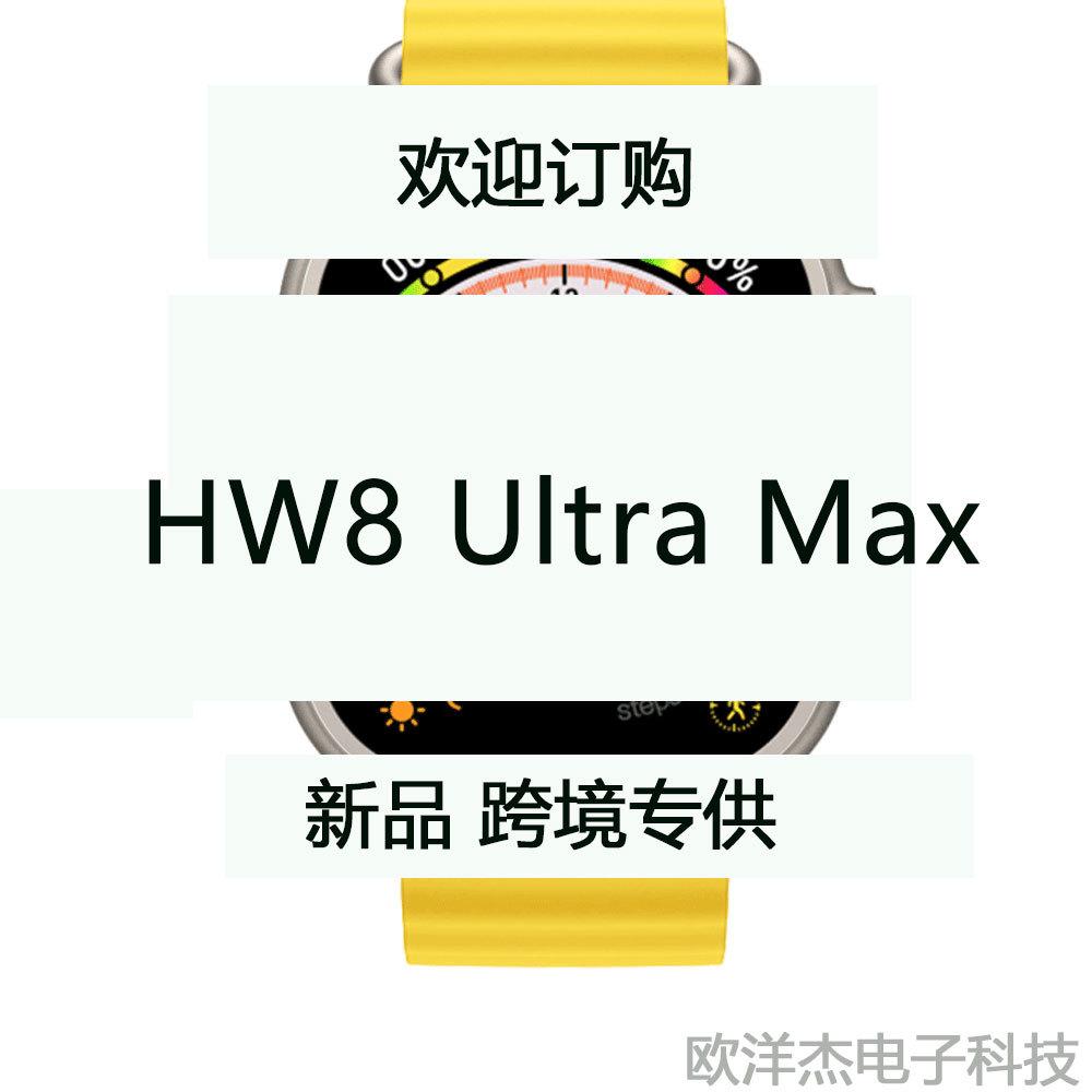 Giá thấp nhất Đồng hồ thông minh HW8 Ultra max Thanh toán NFC phiên bản thể thao Đẩy thông tin cuộc gọi Bluetooth
