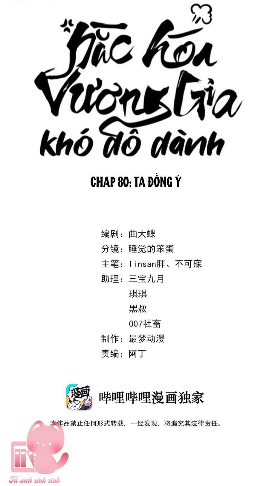 hắc hoá vương gia khó dỗ dành chapter 80 3