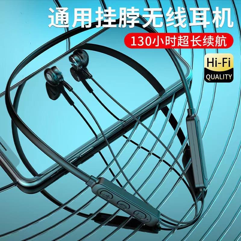 Ưu đãi đặc biệt G05 Tai nghe in-ear Bluetooth cổ treo cổ chạy âm thanh nổi công suất lớn thể thao hút từ trường quà tặng tai nghe tại chỗ