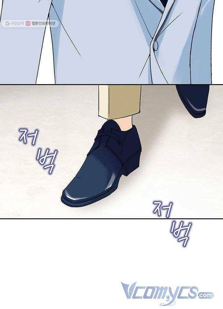 lee bom, em là của anh chapter 38 61