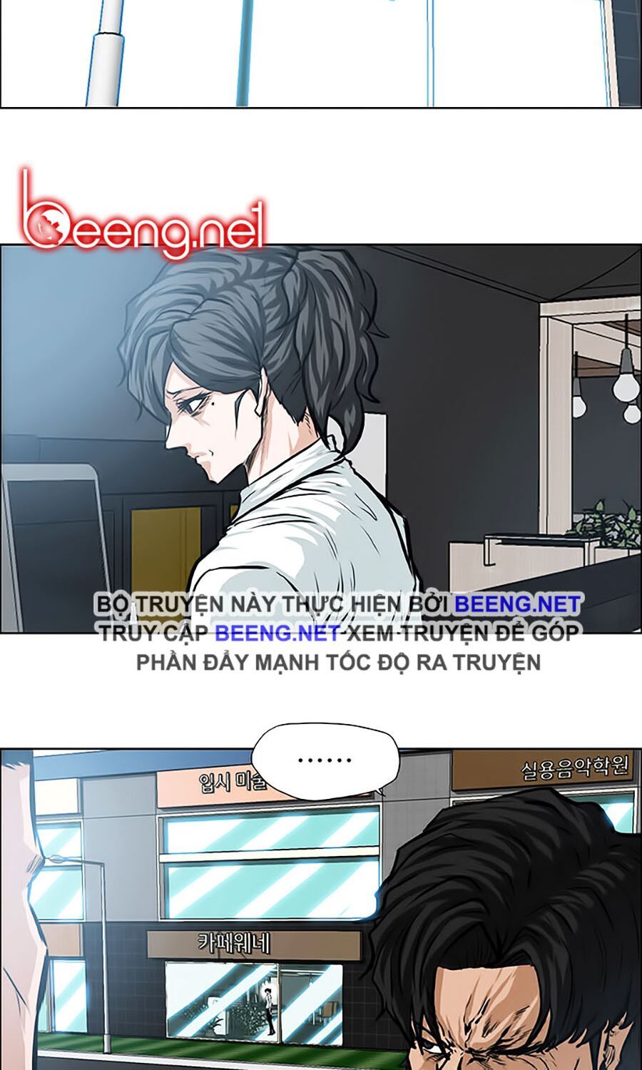 bá chủ học đường ss3 chapter 4 42