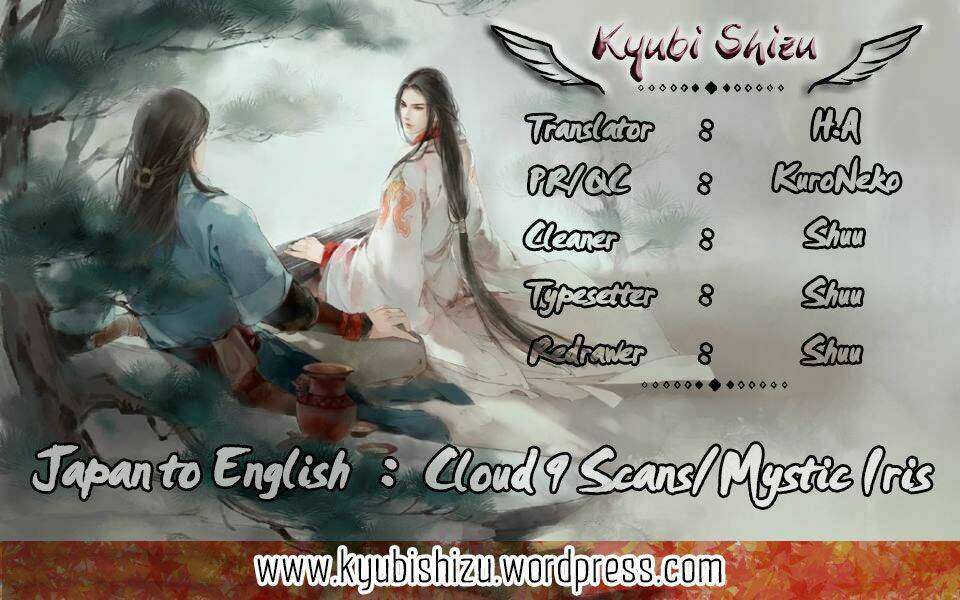 ato nimo saki nimo kimi dake chapter 1 1